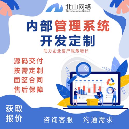 武汉软件开发定制oa办公企业后台管理系统oa系统erp系统定制开发